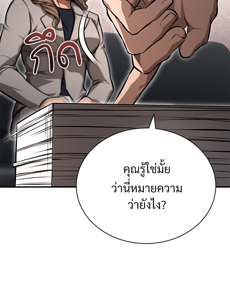 58 (119)