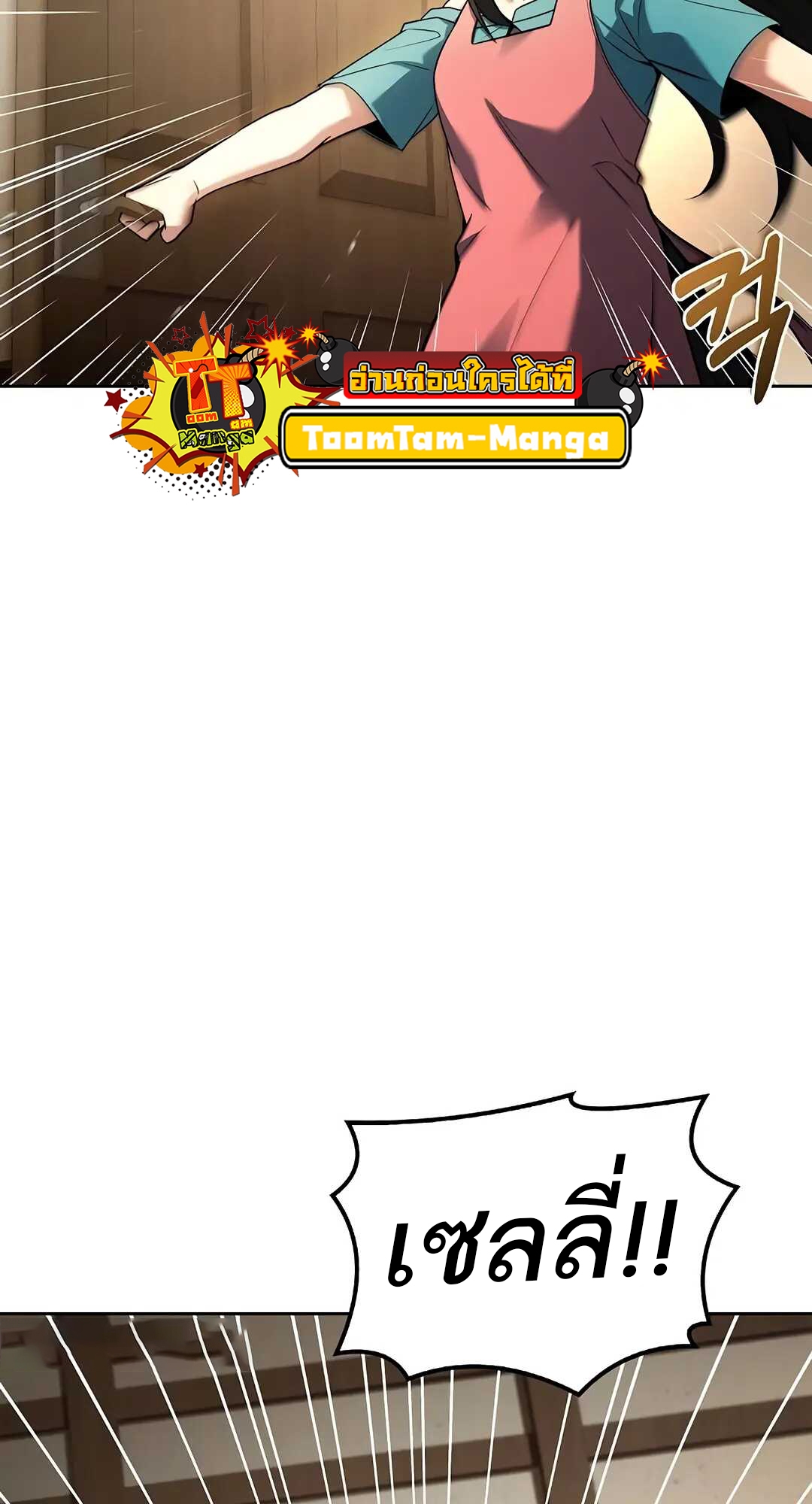 A Wizard s Restaurant 73 21 3 25680049