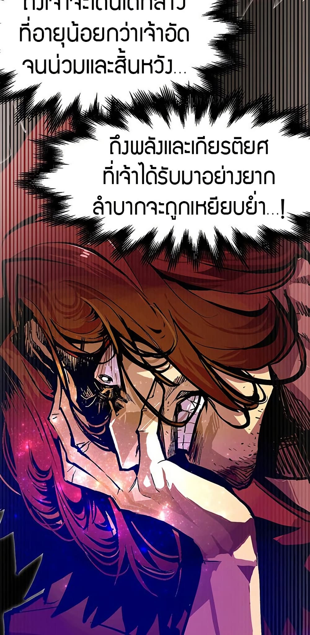Worthless Regression 66 50