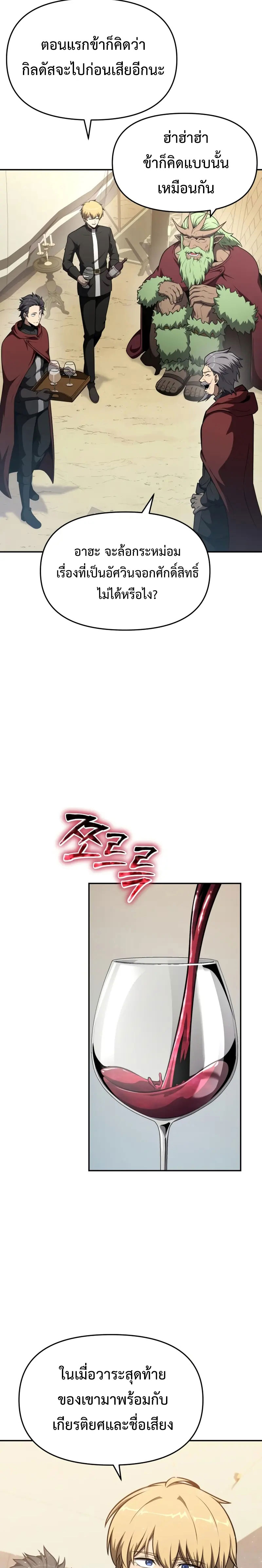 04 01