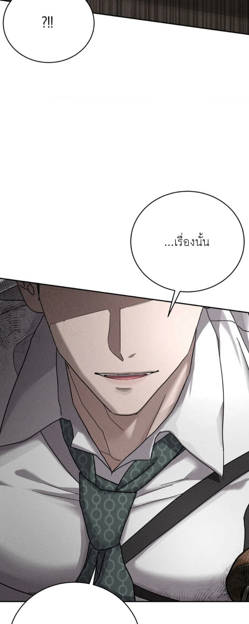 โอเมอร์ตา Omerta (BL) 1 32