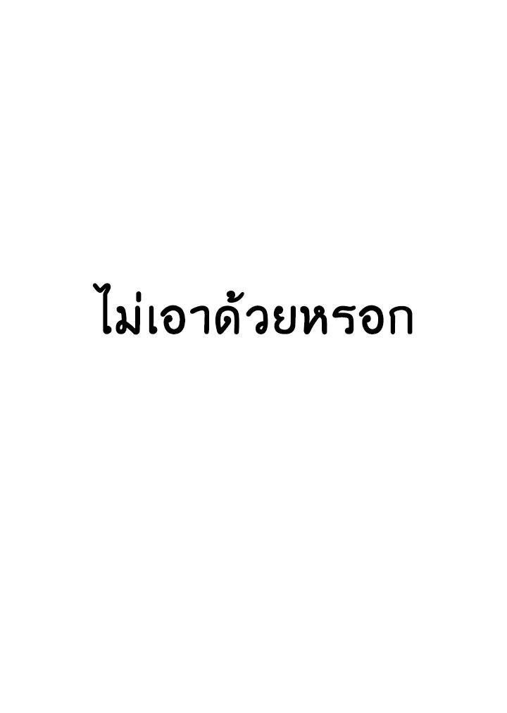 Regressor Instruction Manual 112 (162)