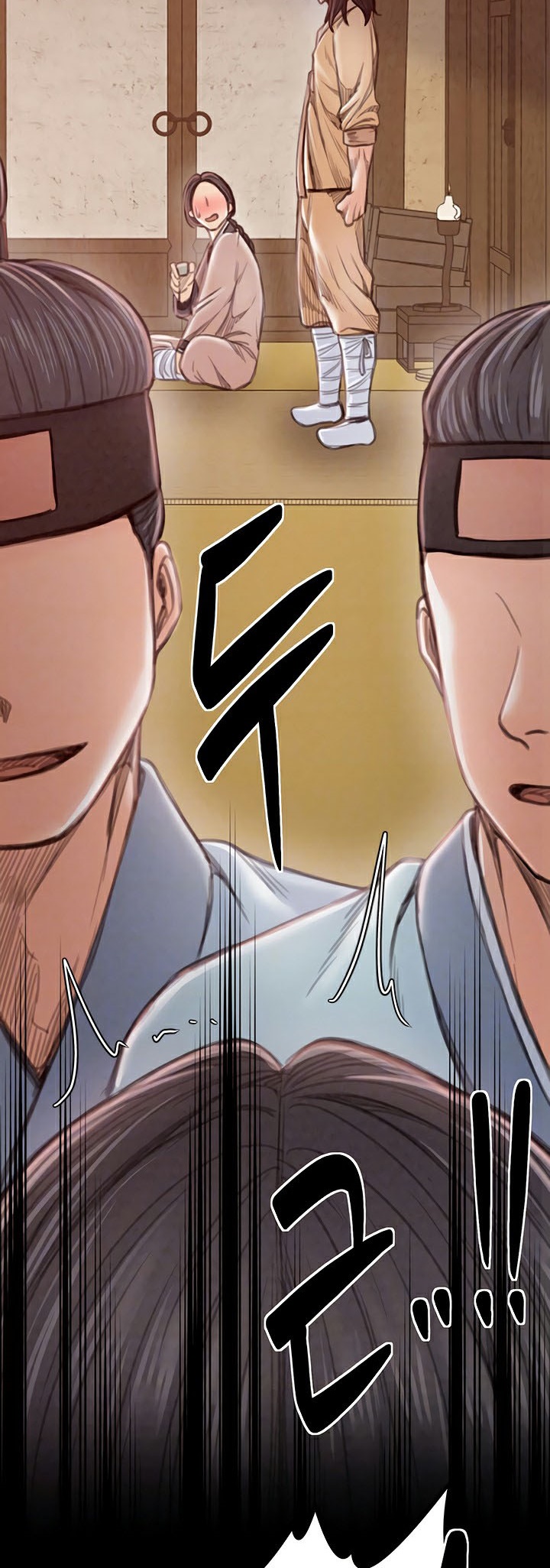 อ่านโดจิน เรื่อง The Servant’s Story 17 15
