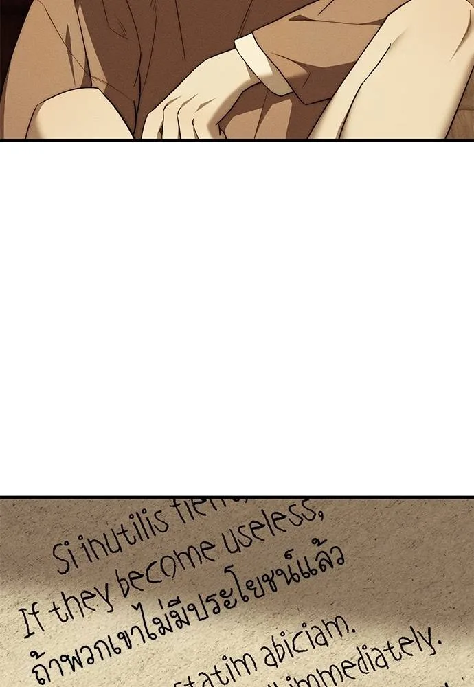 Undercover! Chaebol High School 95 175