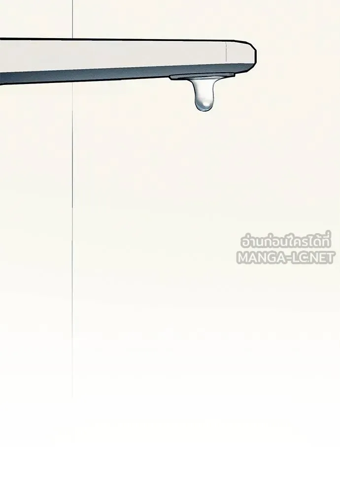 Undercover! Chaebol High School 83 087