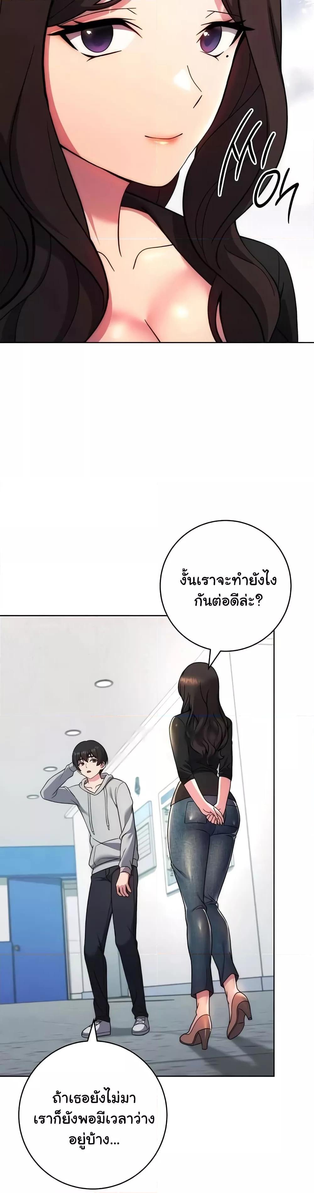 Love Choice 31 02