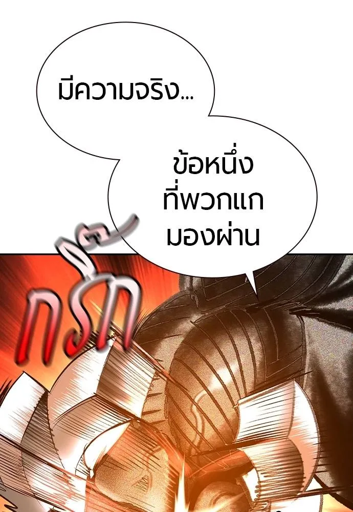 Jungle Juice 137 176