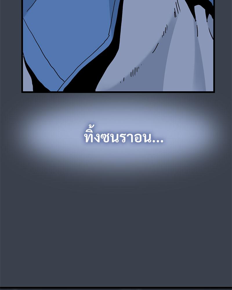 The Turning Point 29 099