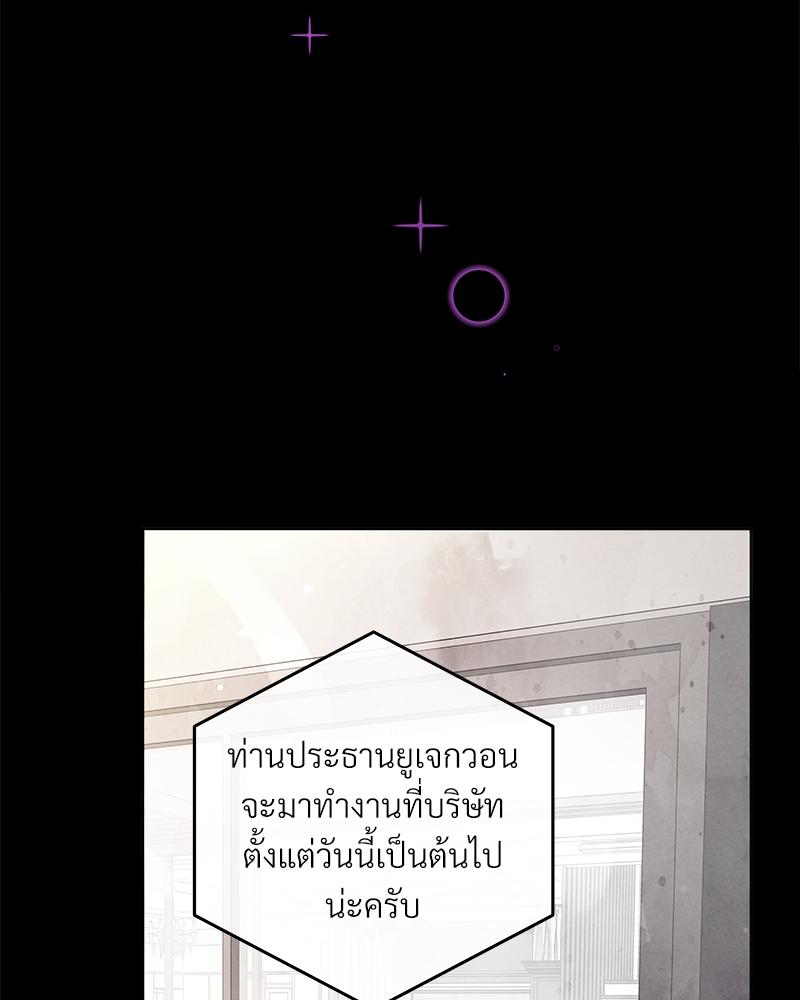 บัตเลอร์ (ที่รัก) 65 013