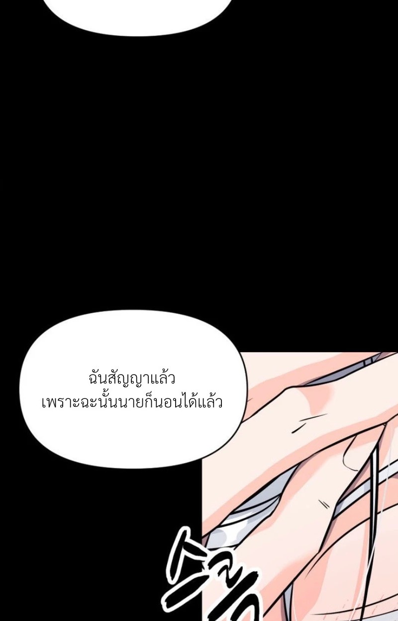 แด่คุณผู้เป็นที่รัก 3 08