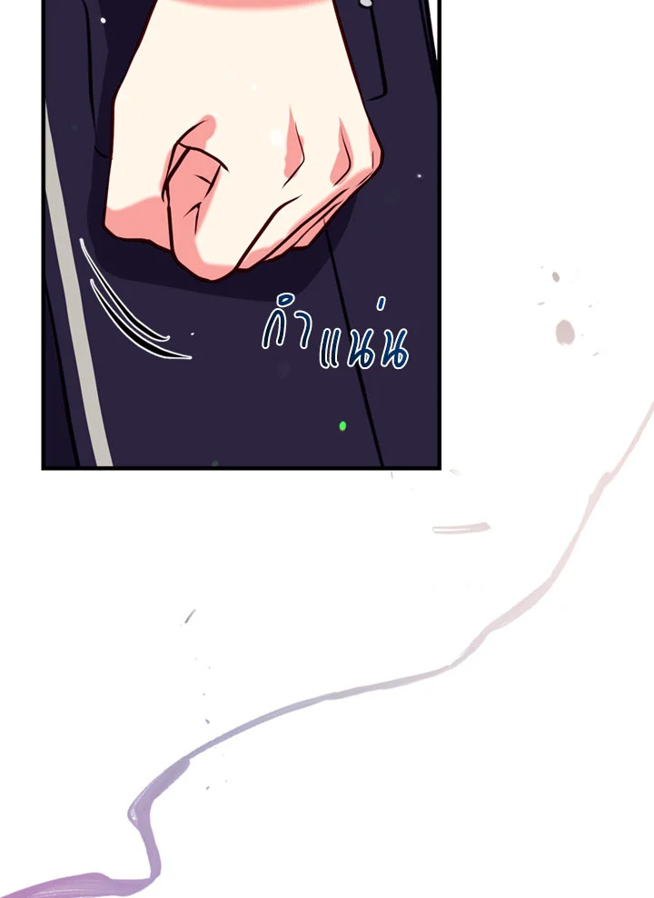 Can We Become a Family 18 003