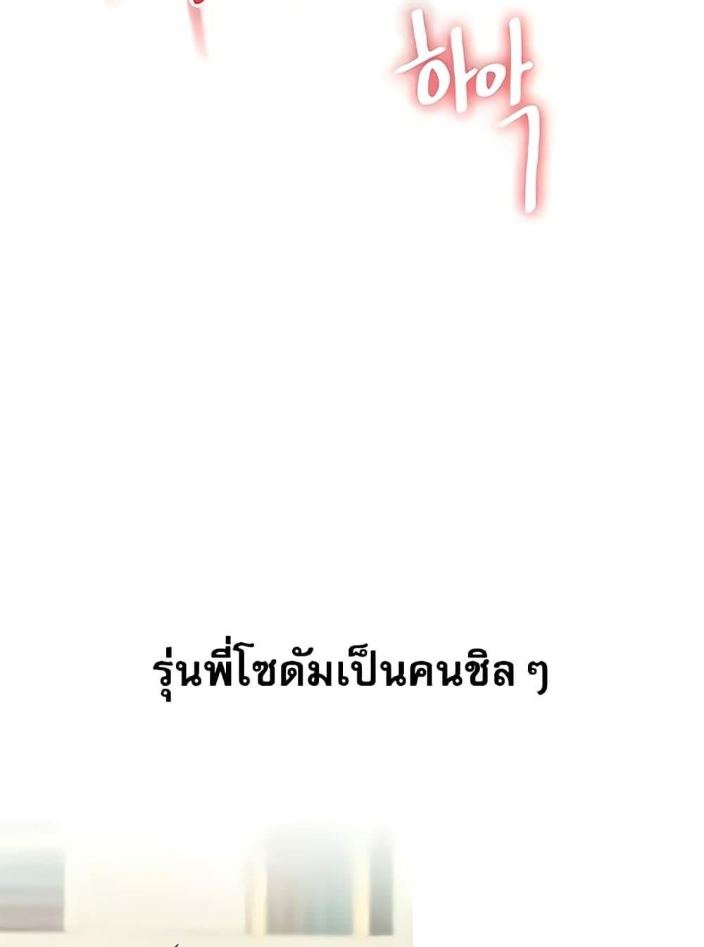 Relationship Reversal 26 57