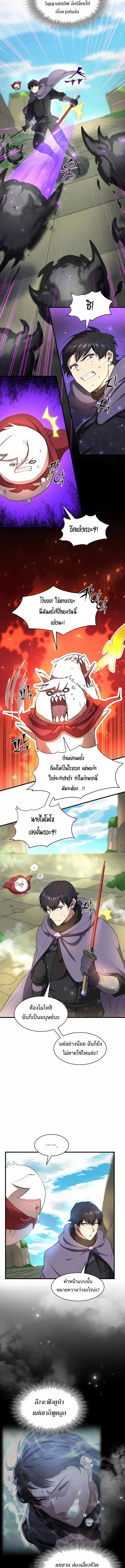 Level Up with Skills 78 (8)
