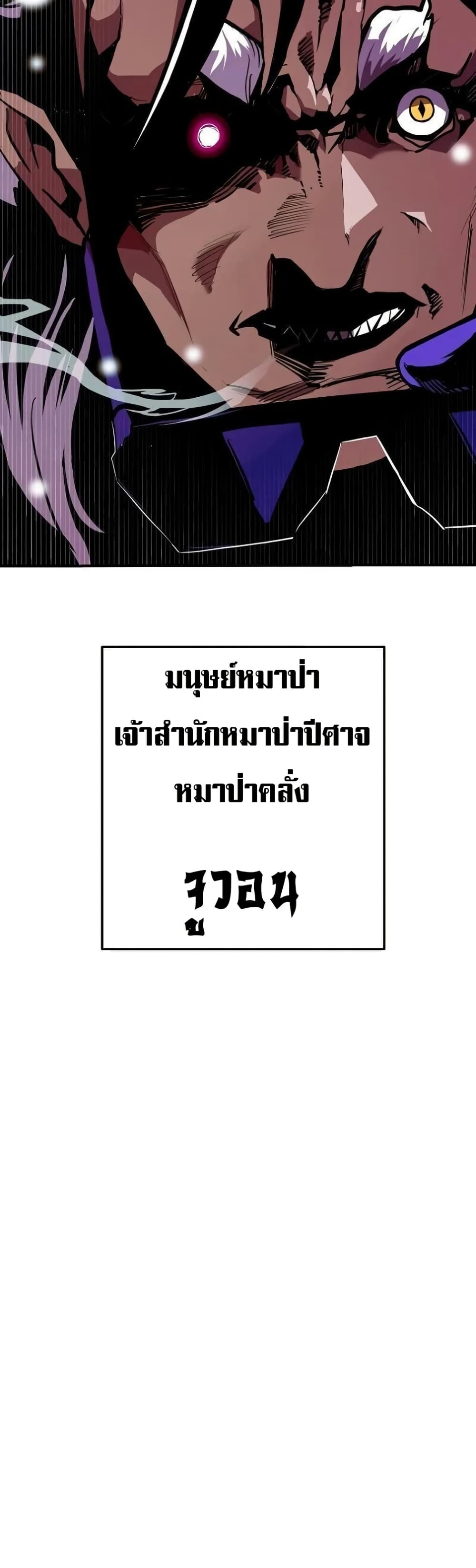 Worthless Regression 64 49