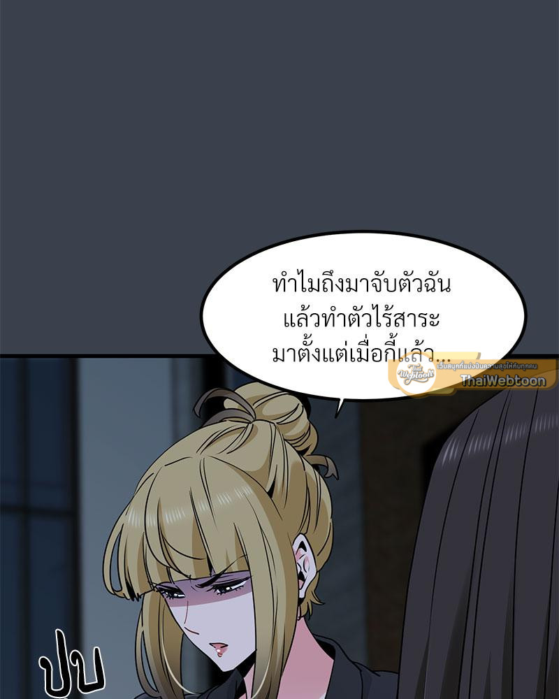 The Turning Point 30 68