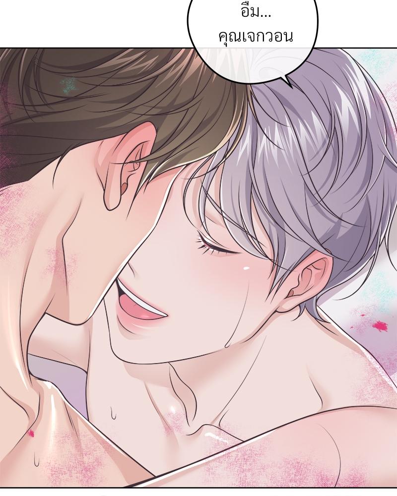 บัตเลอร์ (ที่รัก) 72 32