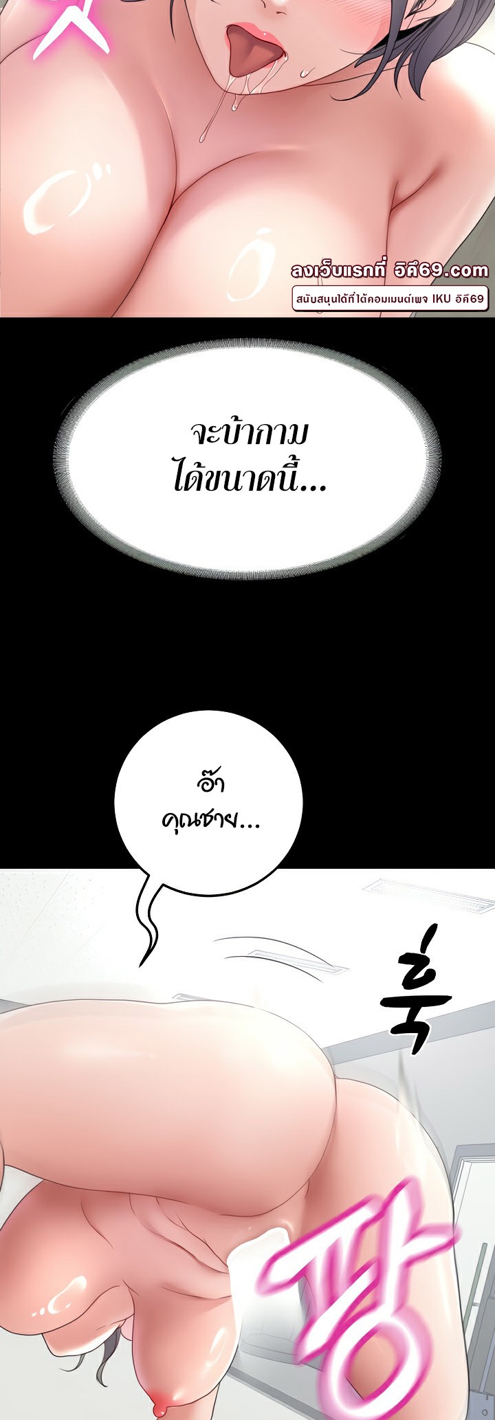 อ่านโดจิน เรื่อง Amazing Reincarnation 23 09