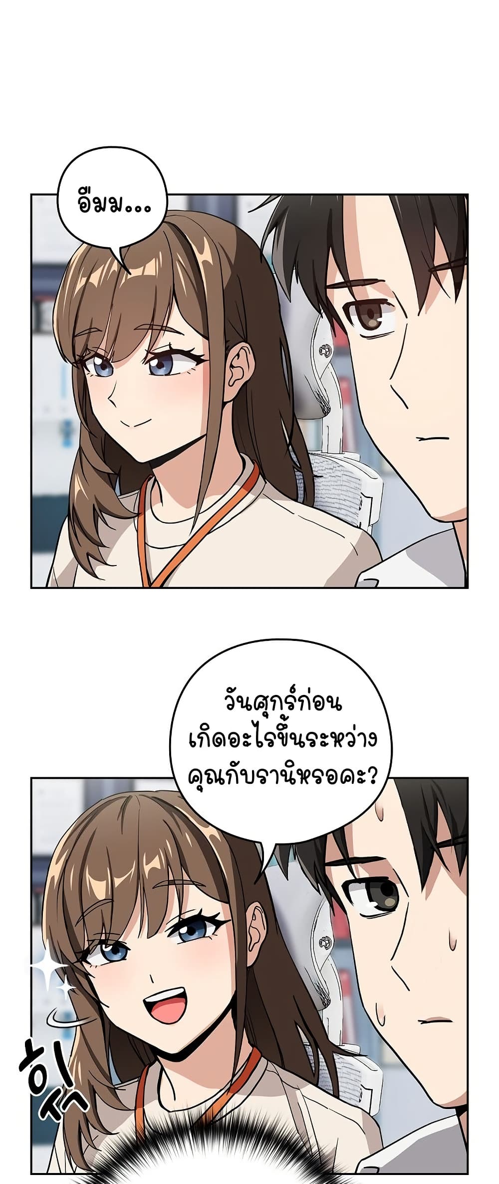 After Work Love Affairs 44 33