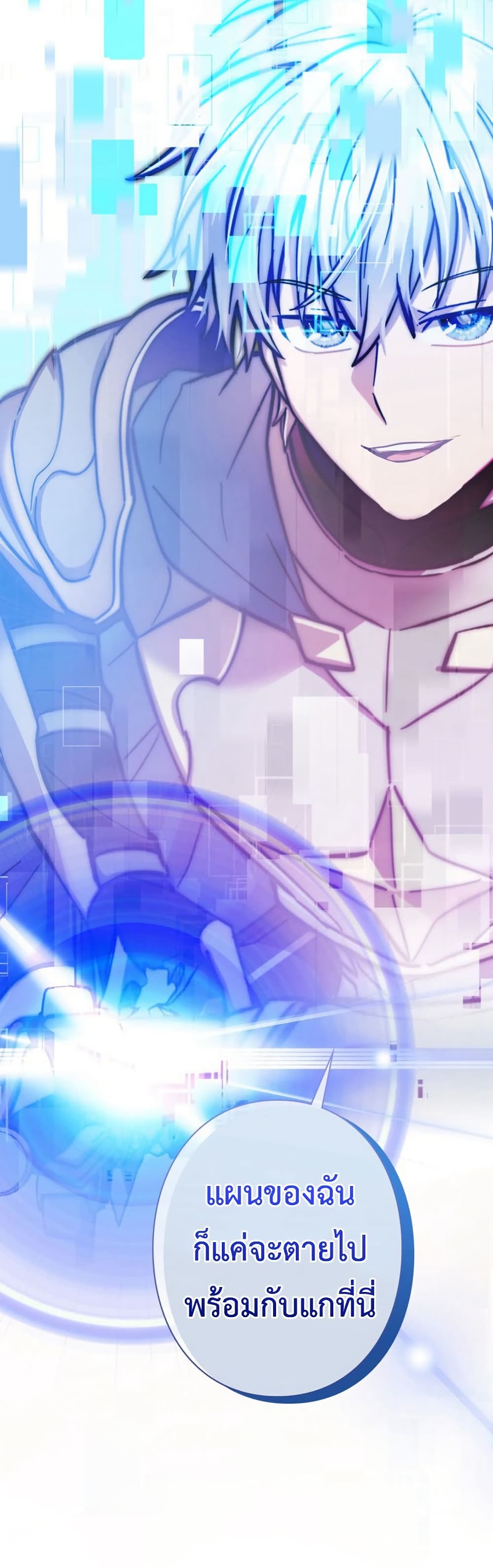 Iโ€m a Hero, but the Heroines are Trying to Kill Me 1 39