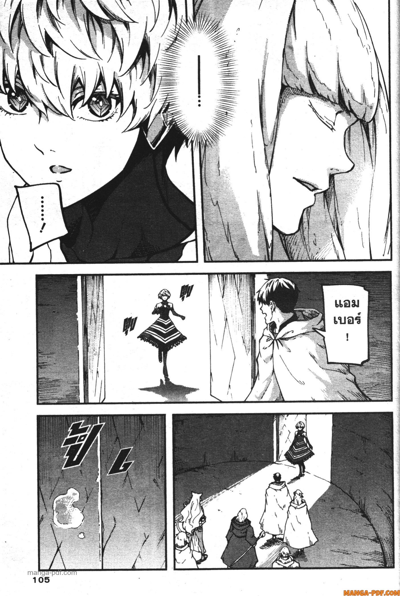 Kekkon Yubiwa Monogatari 60 (23)