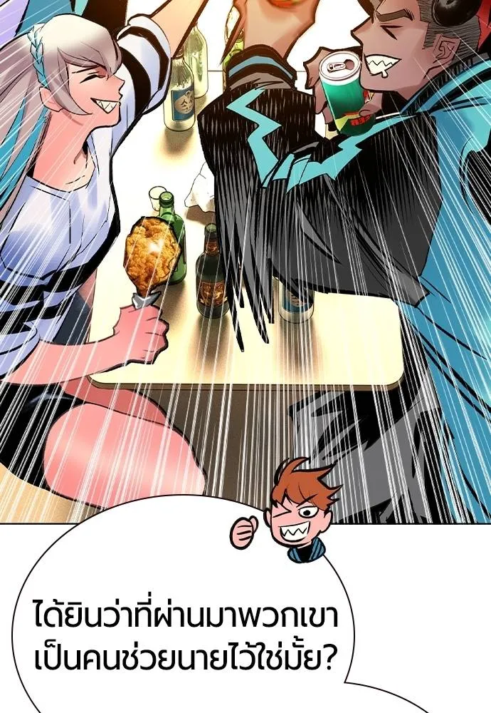 Jungle Juice 134 094