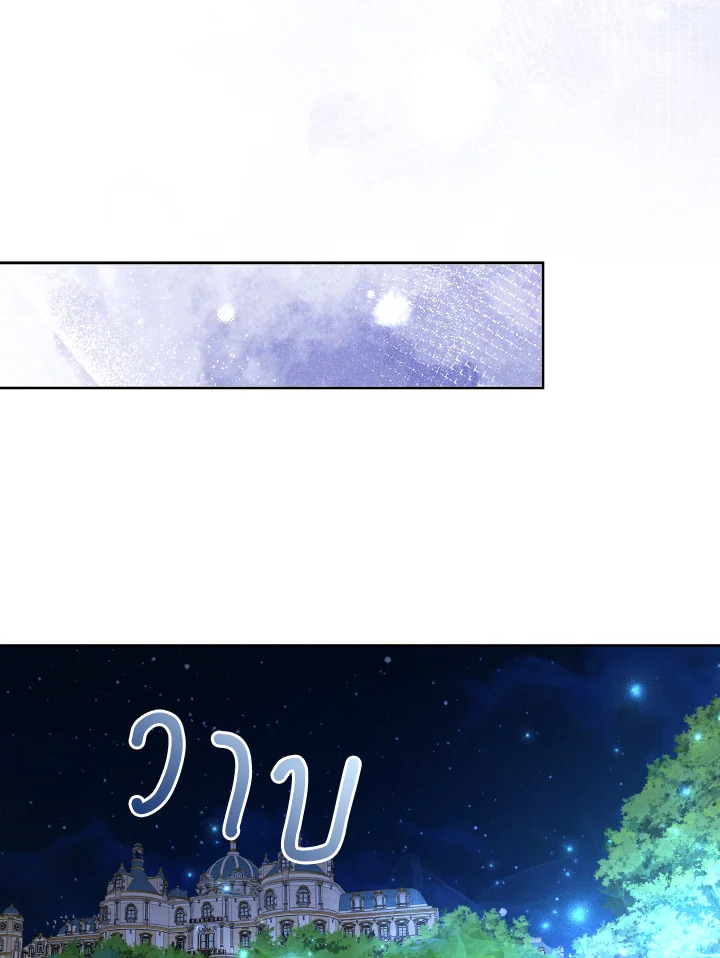 The Duke and The Fox Princess 37 061