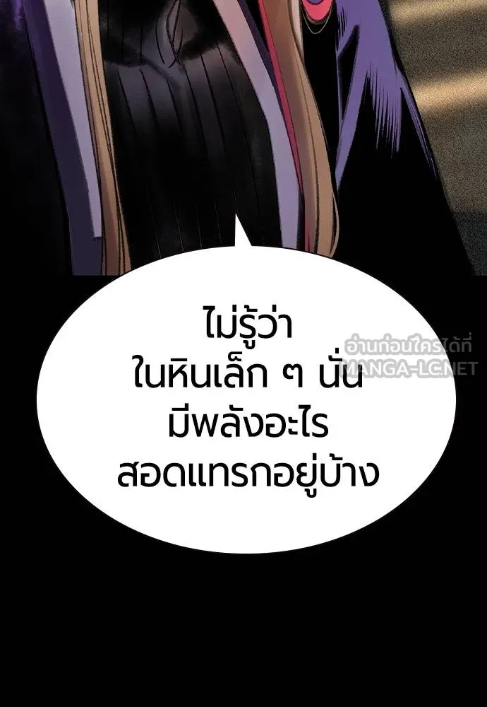 Jungle Juice 132 018