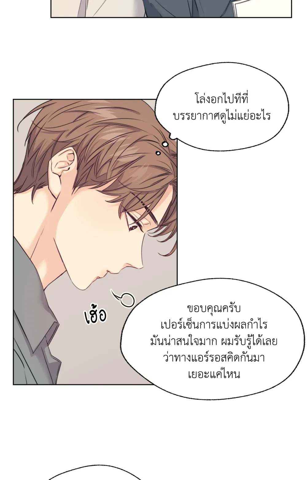 Melting Point 2 (39)