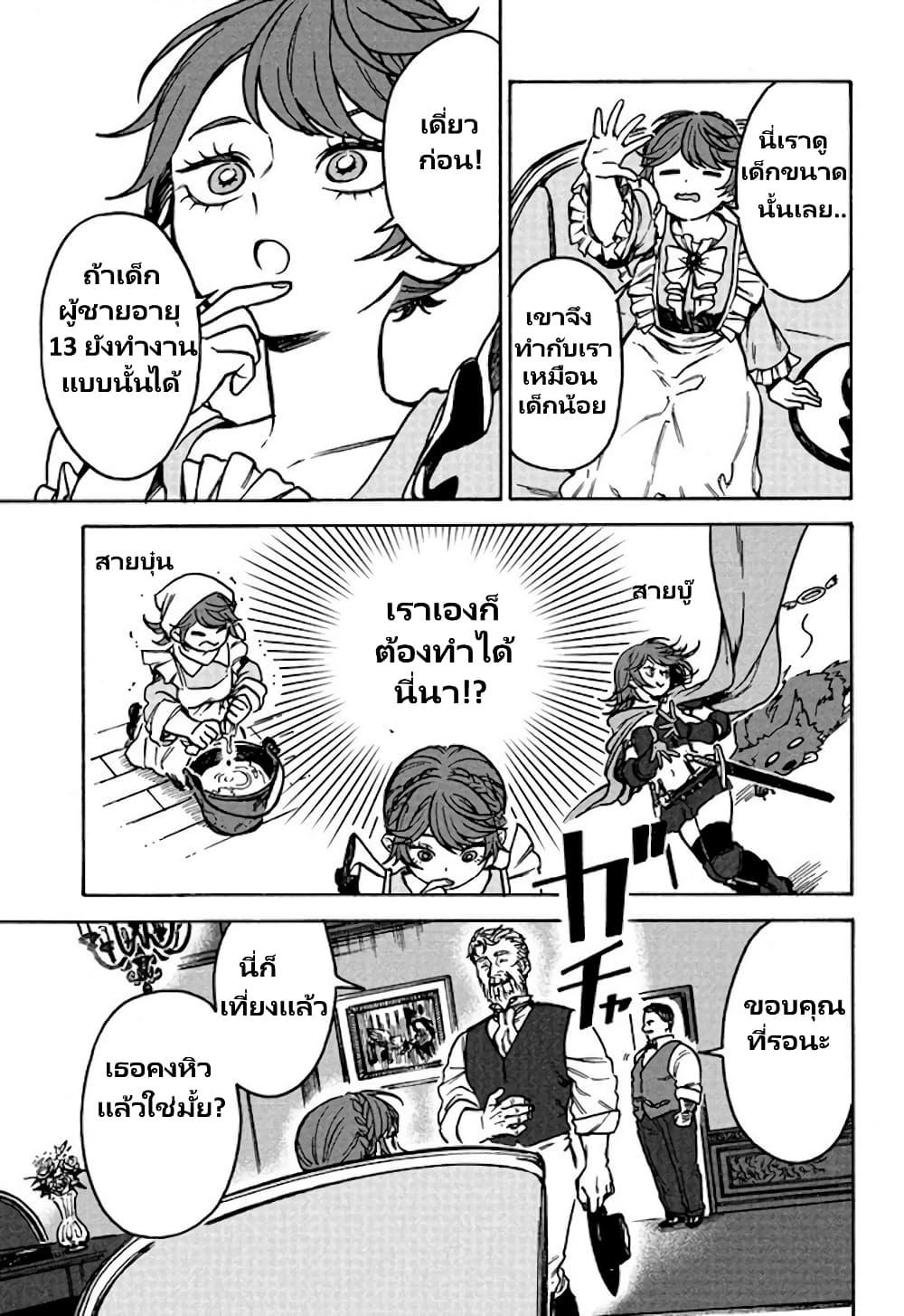 4270baf5e549330b04e6bfd64a239cf7