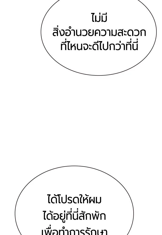 Jungle Juice 133 080