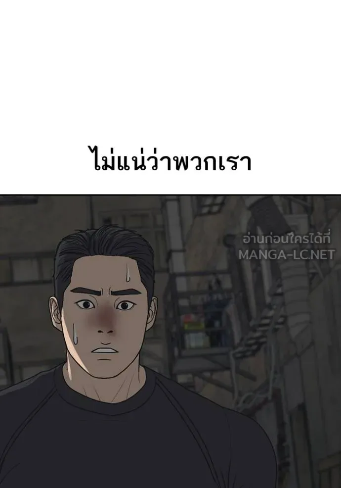 Loser Life 2 51 150