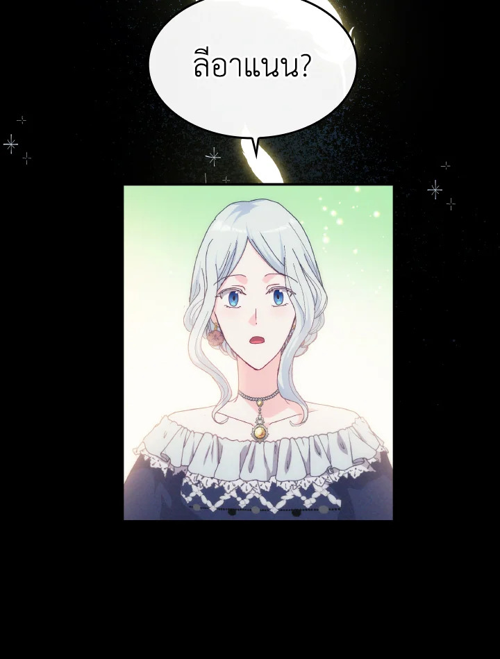 I Don’t Want to Be Loved 5 005