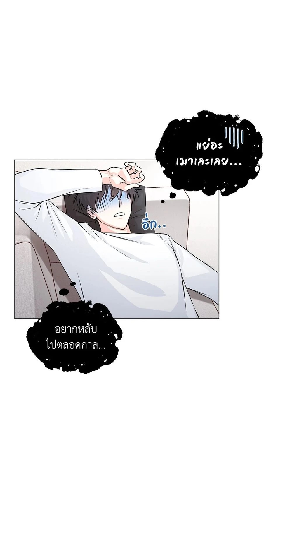 (จบ) Give Him a Hand รุ่นพี่ครับ! ผมช่วย 3 04