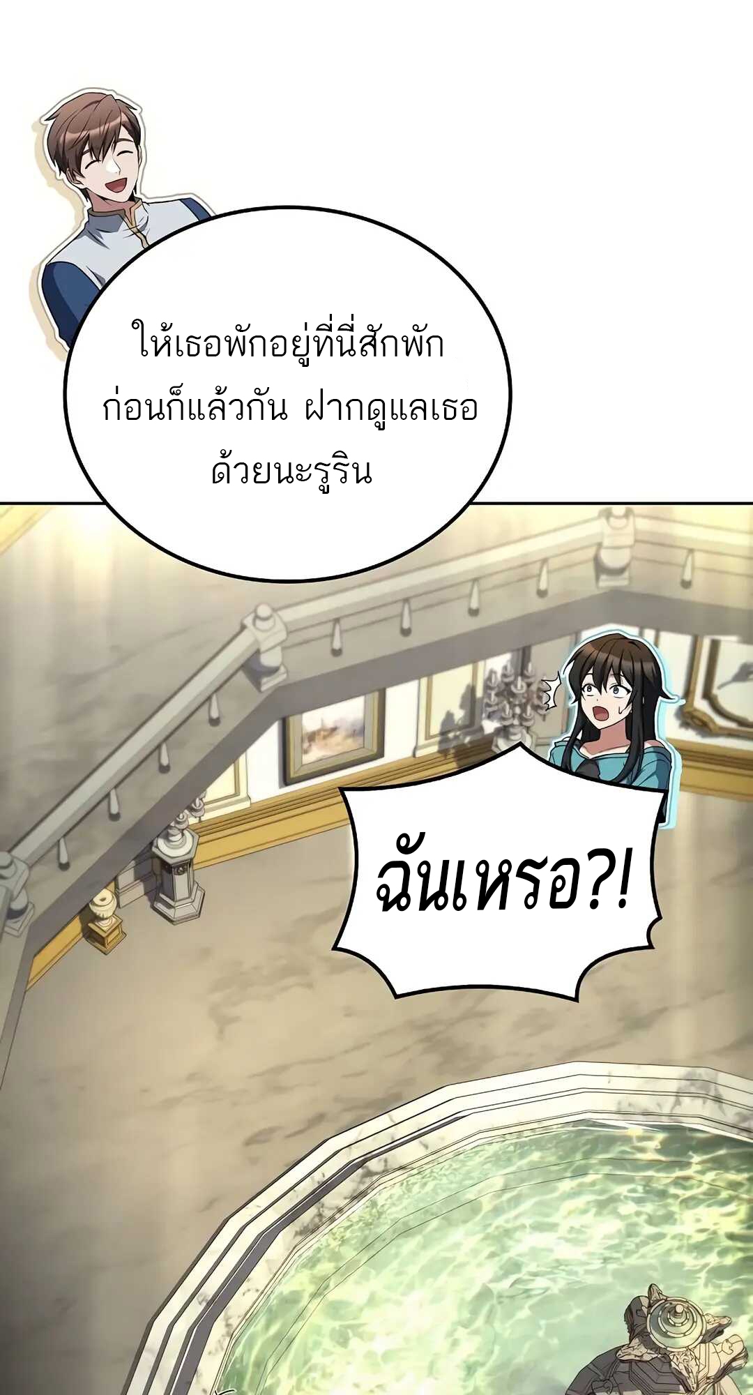 A Wizard s Restaurant 73 21 3 25680034
