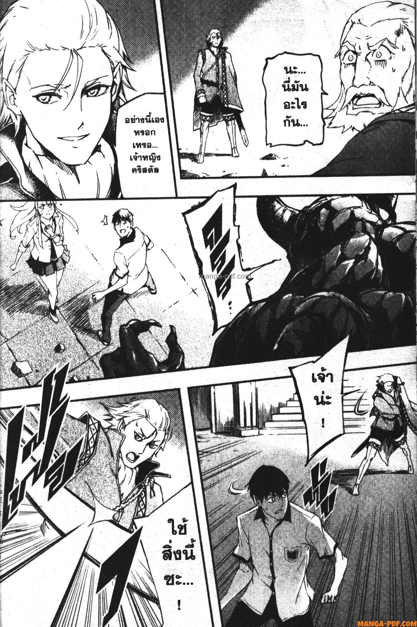 Kekkon Yubiwa Monogatari 1 (50)