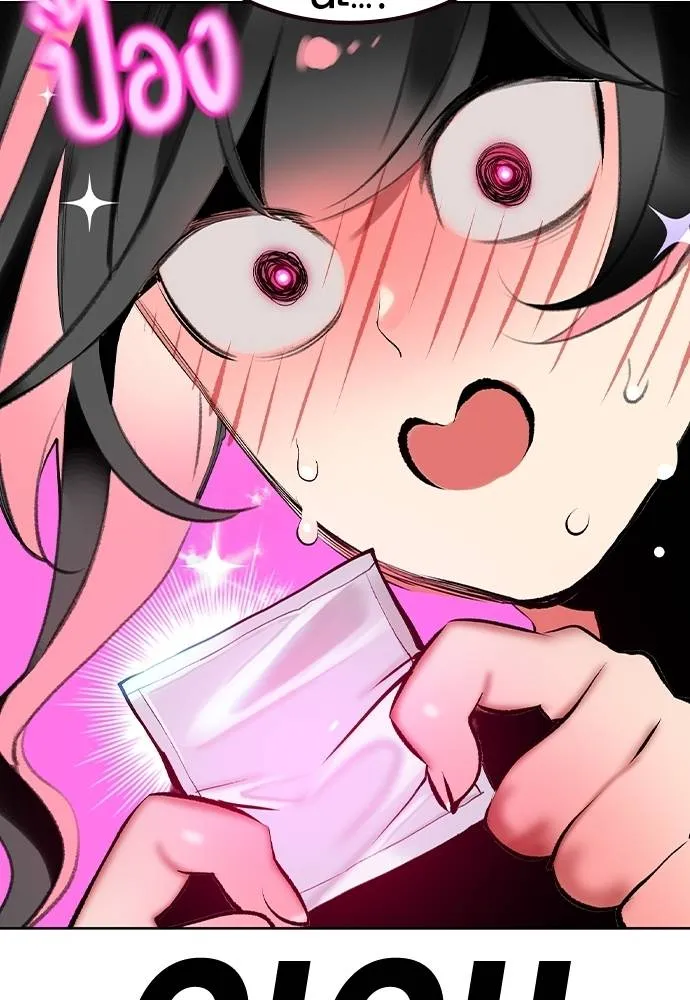 Jungle Juice 136 005