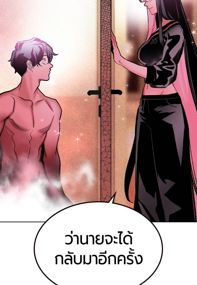 Jungle Juice 134 014