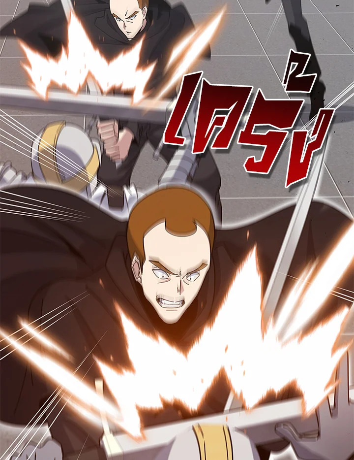 the Demonic Master 152 073