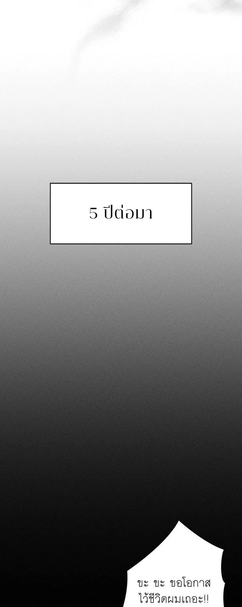 โอเมอร์ตา Omerta (BL) 1 43