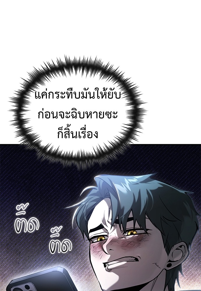 67 (54)