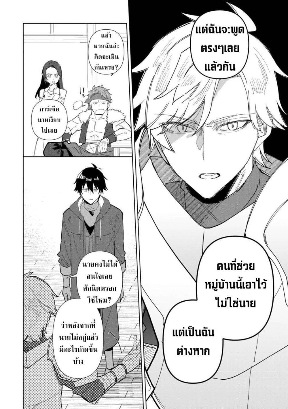 Mainichi Moraeru Tsuihou 11 10