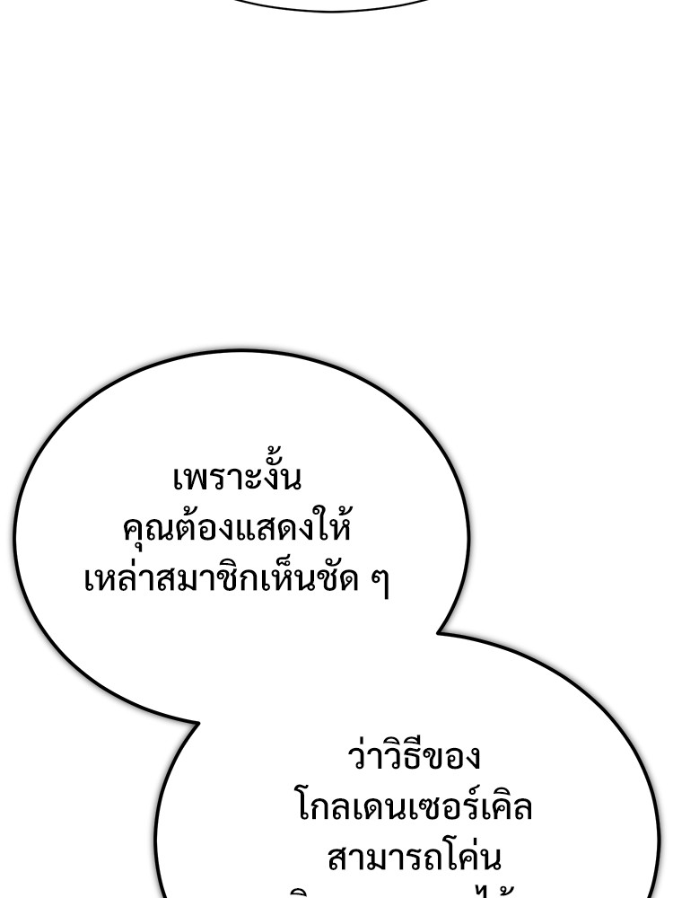 61 (137)
