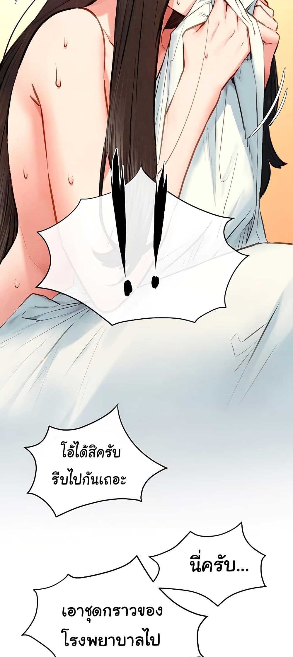 Moby Dick 65 37