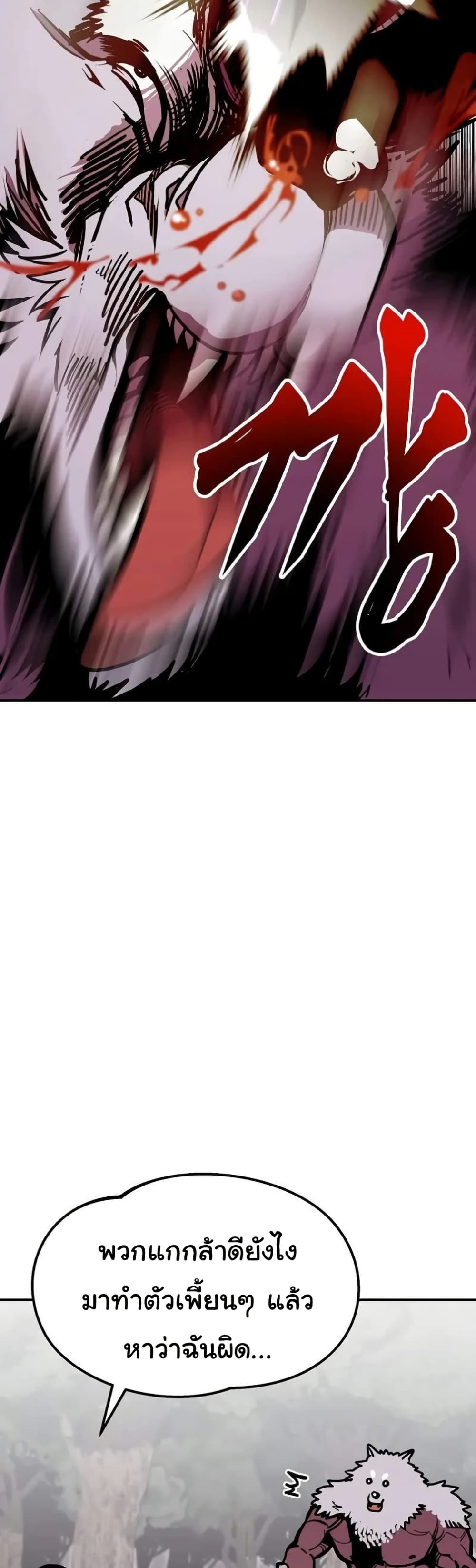 Worthless Regression 64 29