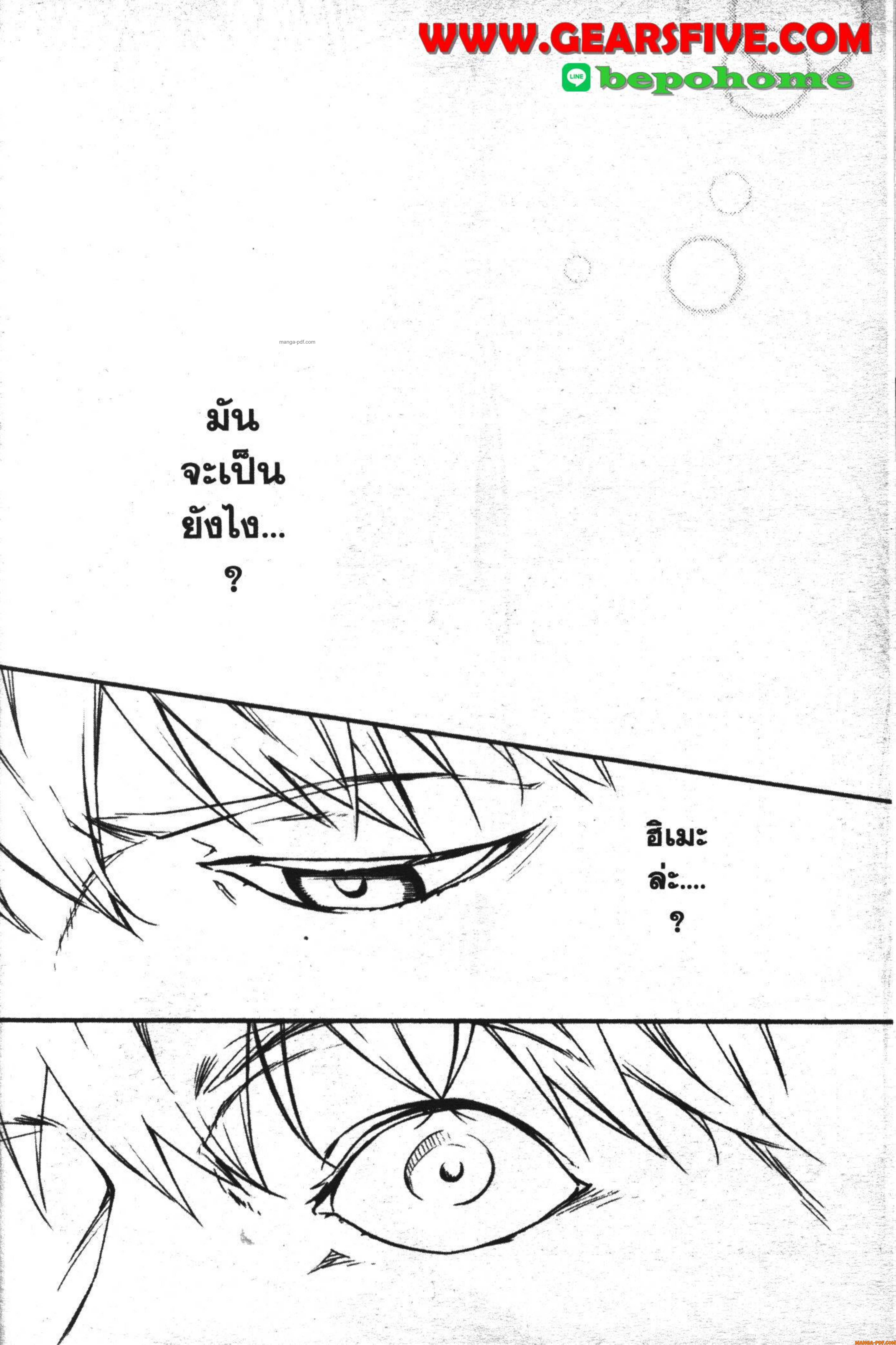 Kekkon Yubiwa Monogatari 1 (38)