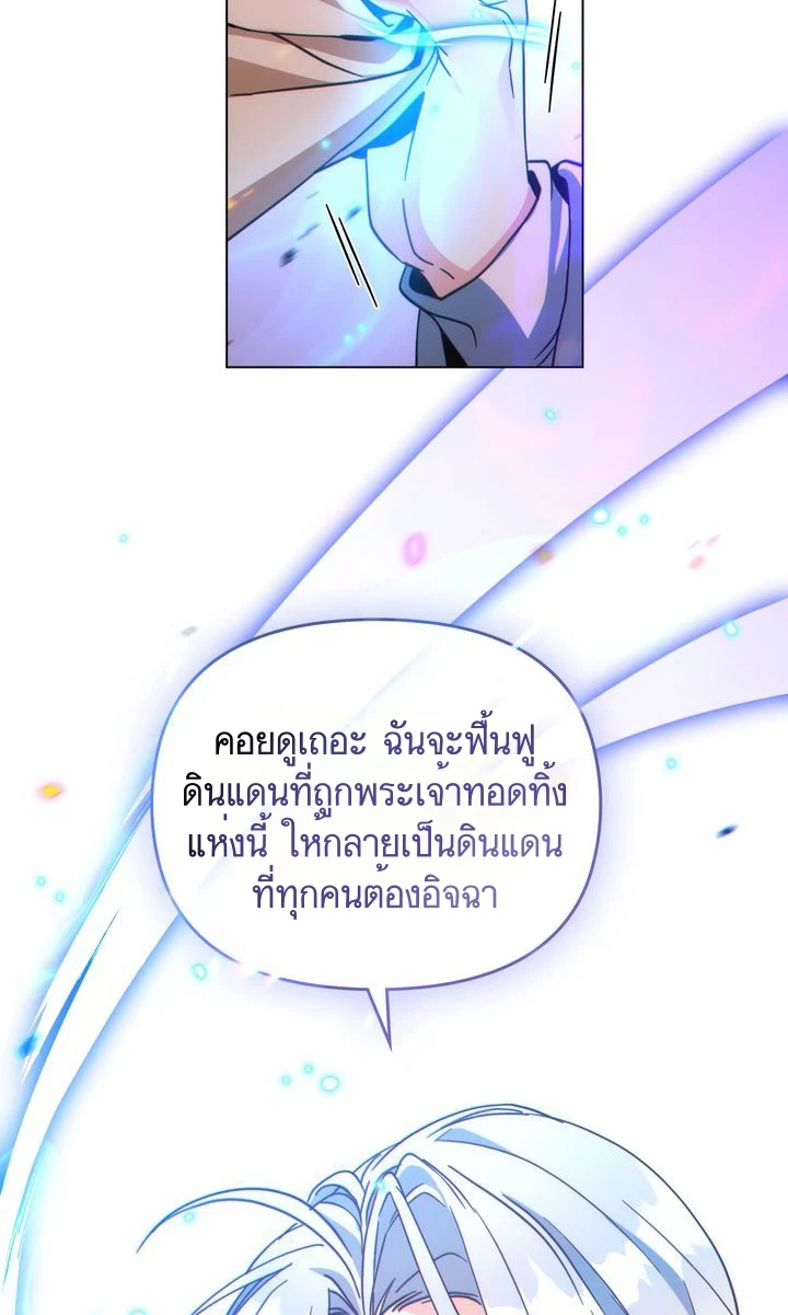 ฉันเห็นนะ! สแตทของนาย 0 40