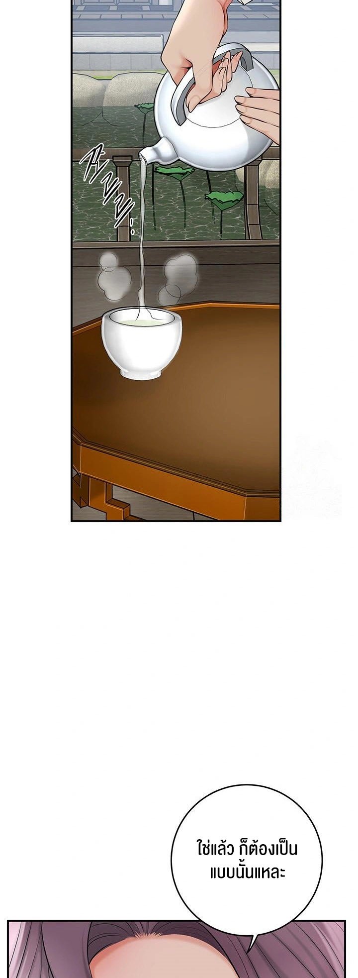 Brothel 40 12