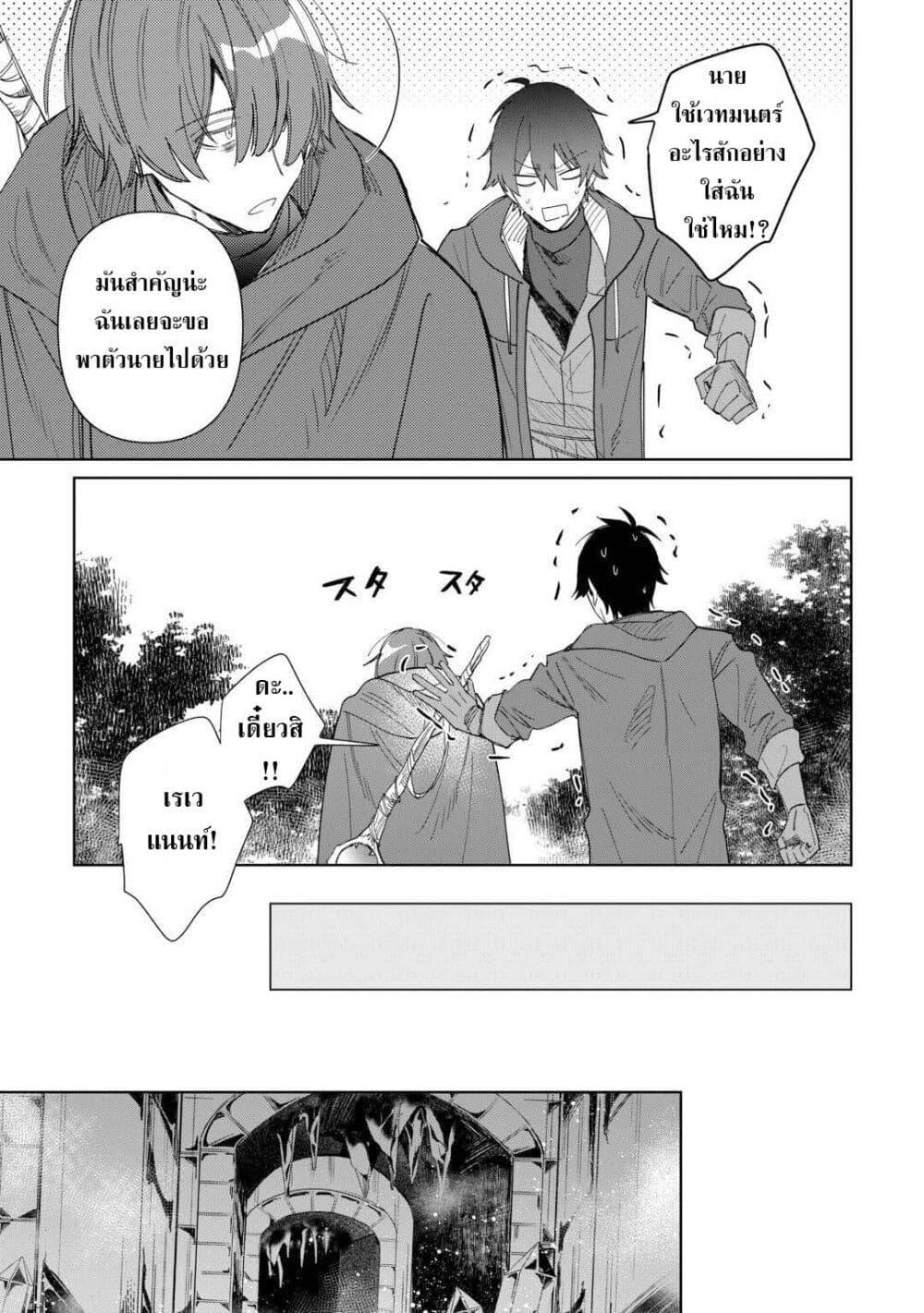 Mainichi Moraeru Tsuihou 12 03