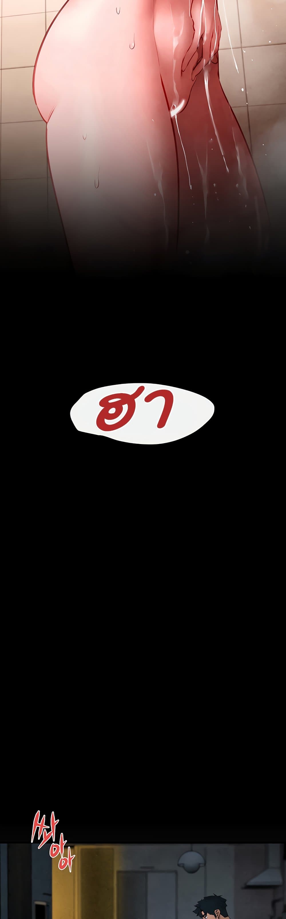 Moby Dick 64 18