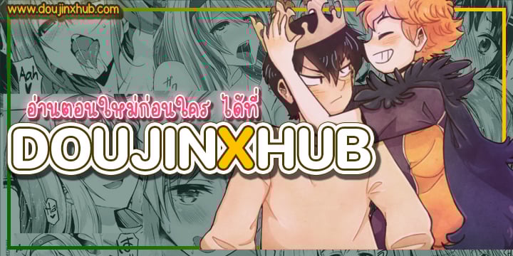 เจ็ดวันก่อนจะแตก 1 46
